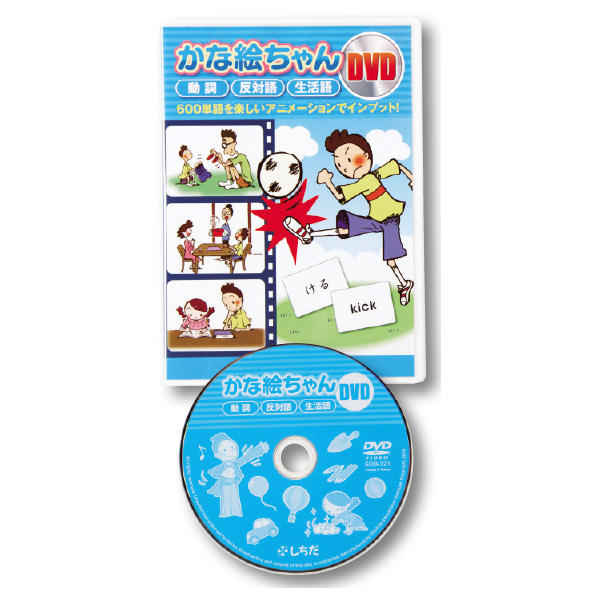 かな絵ちゃんカードB(日本語版)【フラッシュカード】 | 七田式公式通販