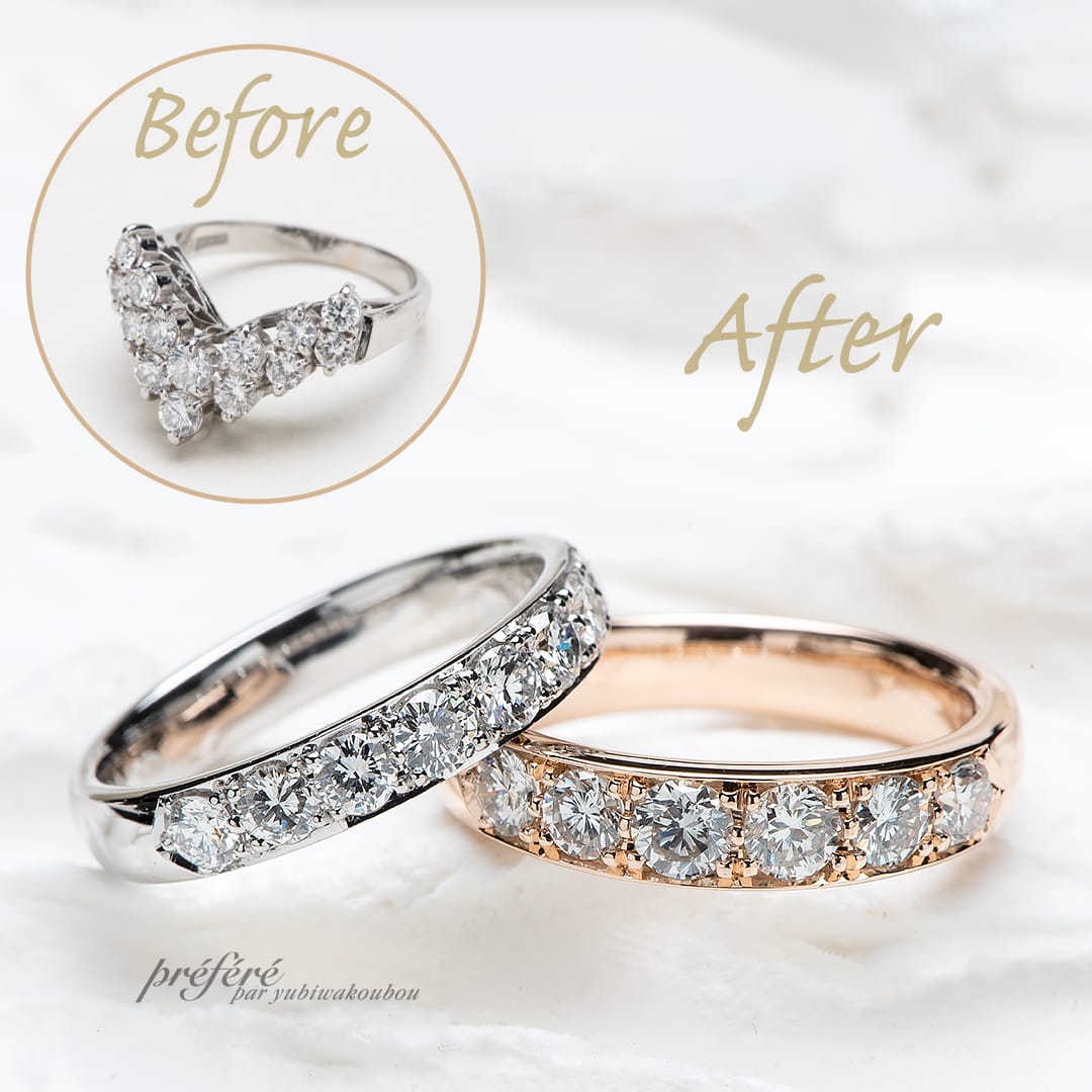 V字リングを2本のエタニティリングにリフォーム｜結婚指輪・婚約指輪は