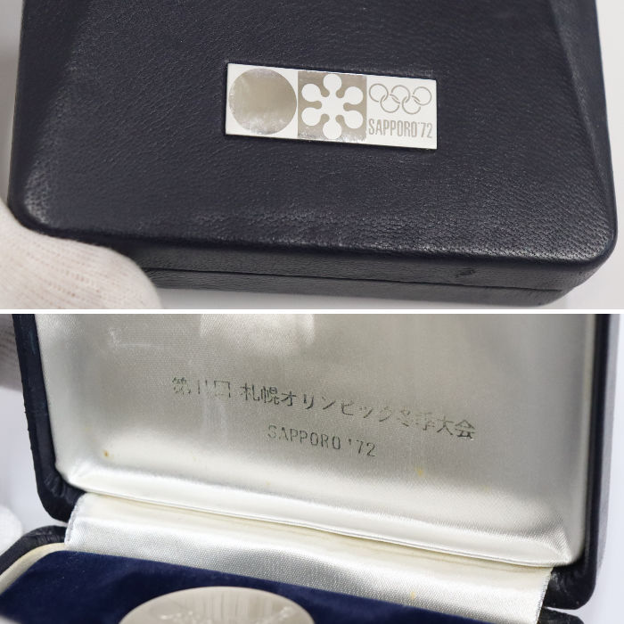 1972年開催 札幌冬季オリンピック記念 純プラチナメダル | 質屋ブログ