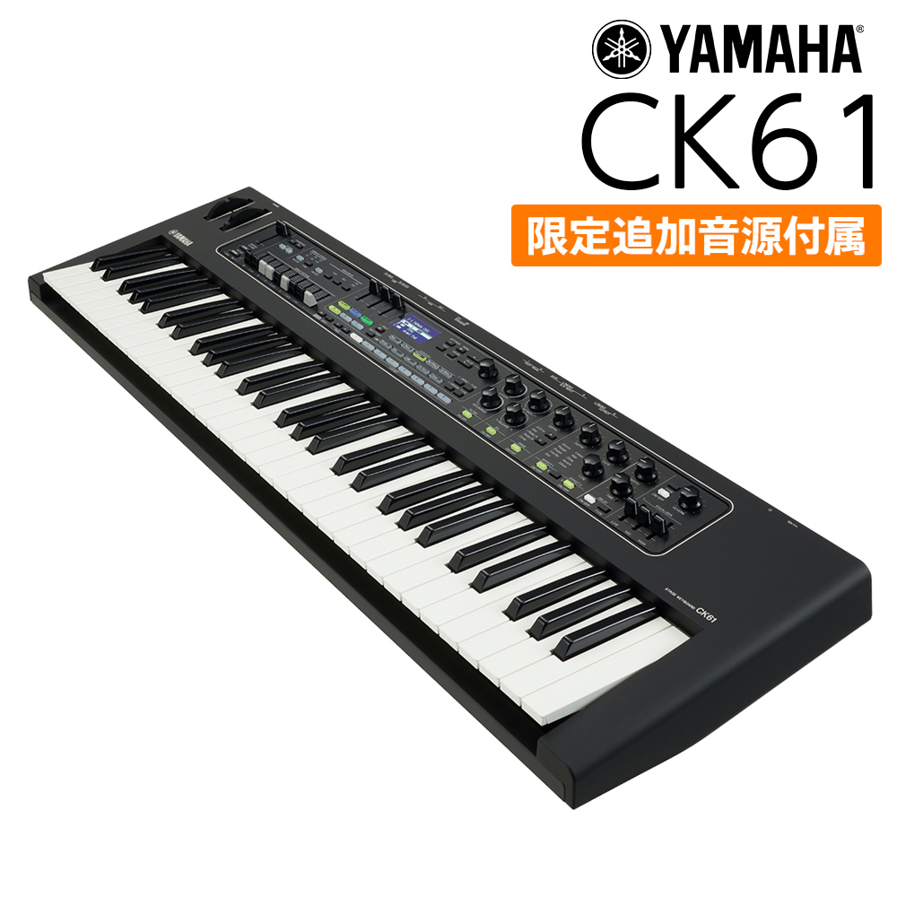 シンセサイザー（ライブ用キーボード・ピアノ）展示情報》 お試しでき