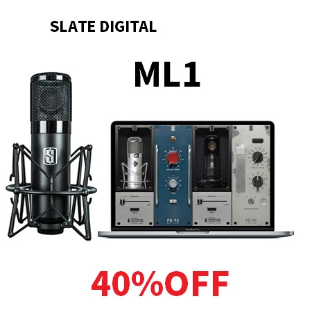 話題のモデリングマイクSlate Digital ML-1 BATTE BLACKが大特価