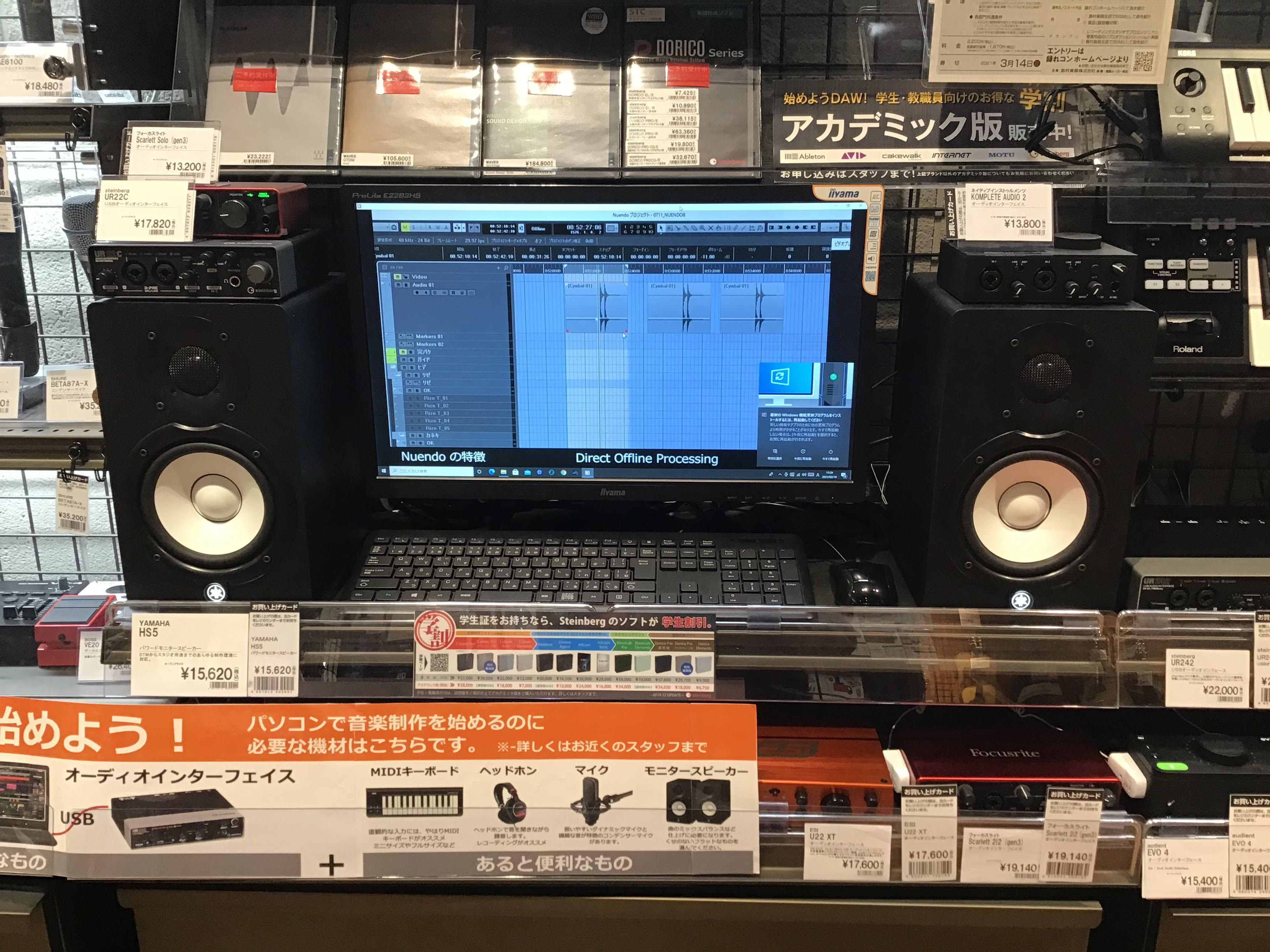 DTM】～モニタースピーカーラインナップ～｜島村楽器 イオンモール堺