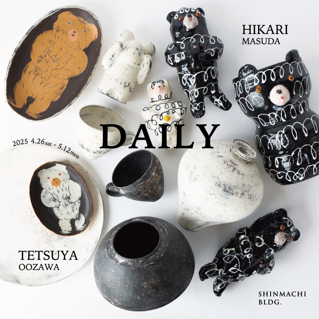 大澤哲哉・増田光 二人展 “DAILY” 開催 | 新町ビル | SHINMACHI BLDG.
