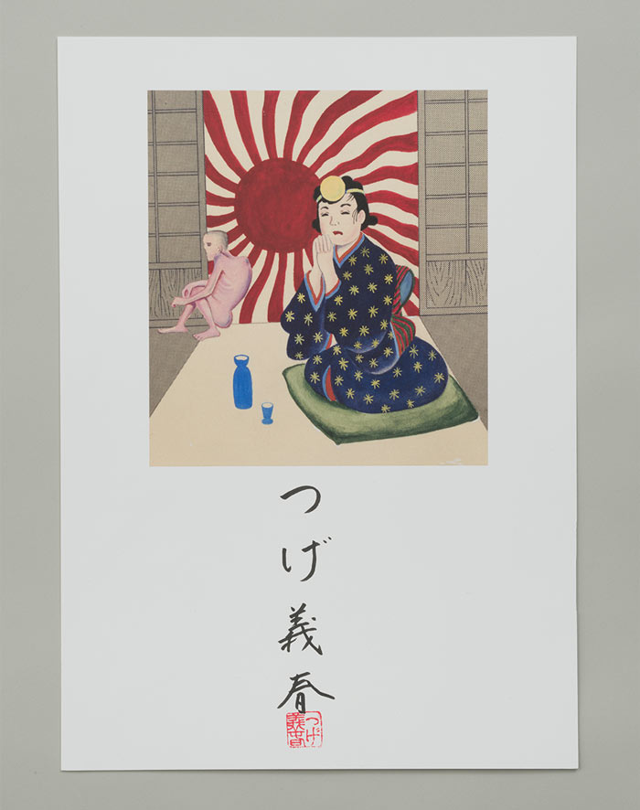限定81部】 つげ義春 『発表50周年記念 ねじ式 原寸大複製原画集