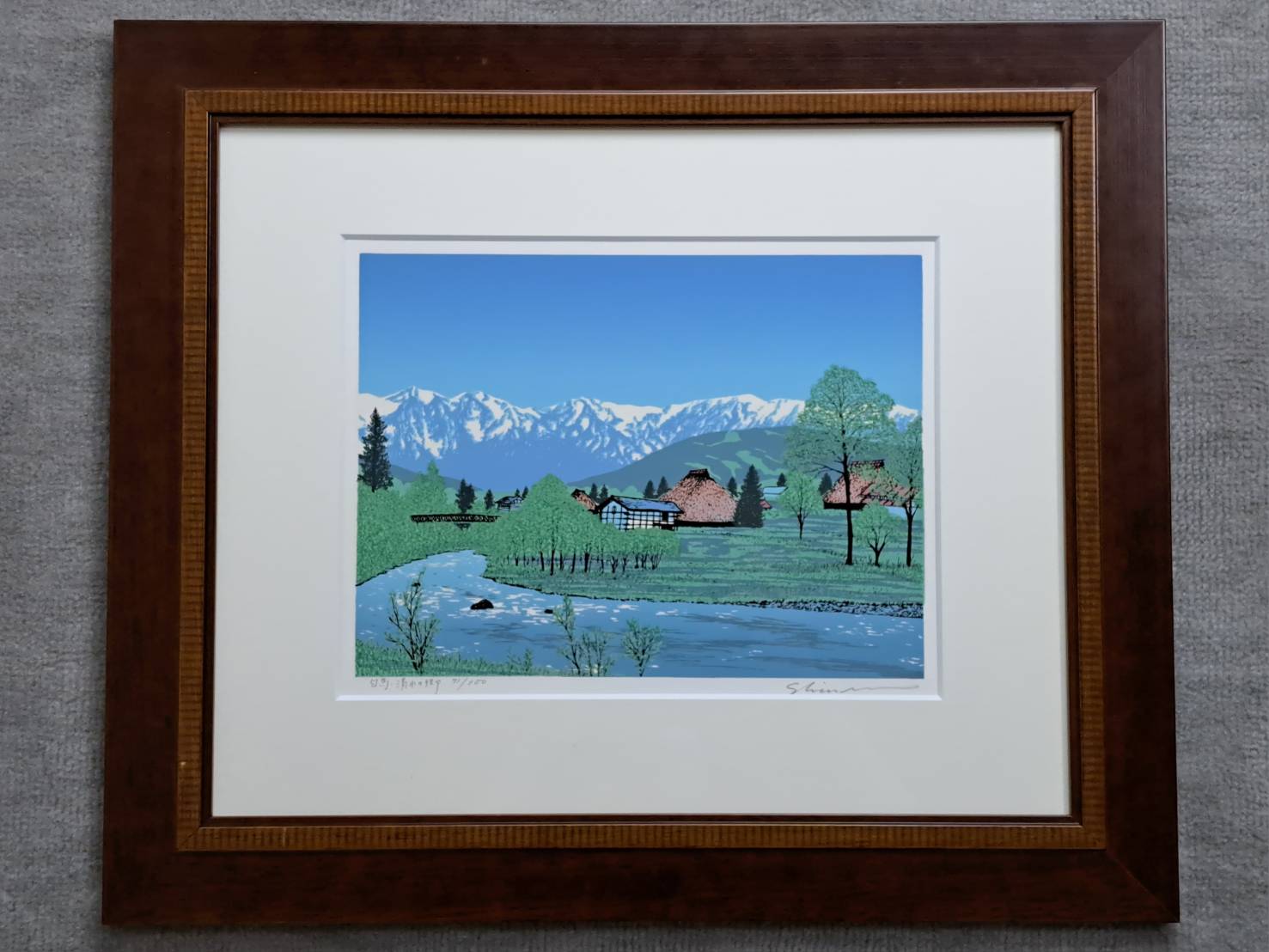 小暮真望「白馬 清水の郷」シルクスクリーン 直筆サイン 共シール | 新栄堂