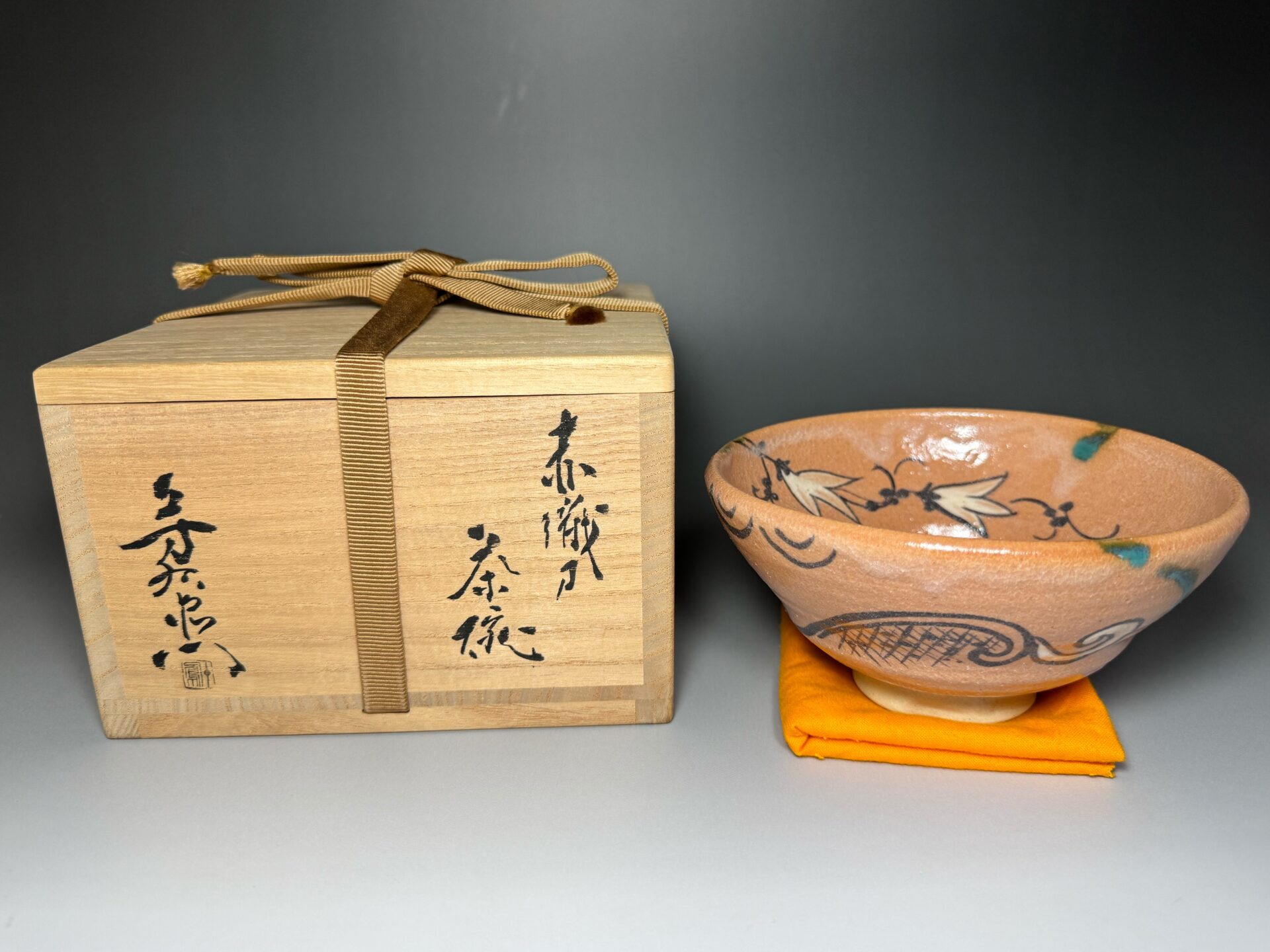 加藤芳右衛門 十鳳 赤織部 茶碗 大萱 八坂窯 | 新栄堂