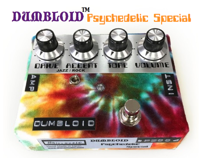 Dumbloid | Shin's Music Official Website