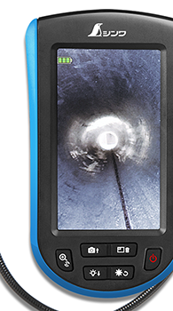 内パス B20㎝ - シンワ測定株式会社