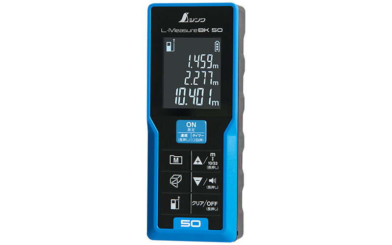 レーザー距離計 L－MeasureBK 50 大型液晶 - シンワ測定
