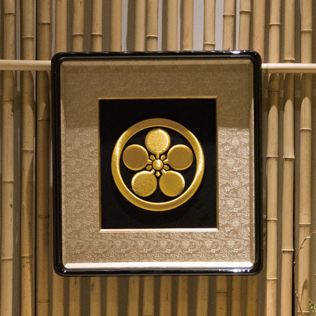 家紋刺繍額 -錦- │家紋刺繍額 着物刺繍のことなら「京都の刺繍 三京」