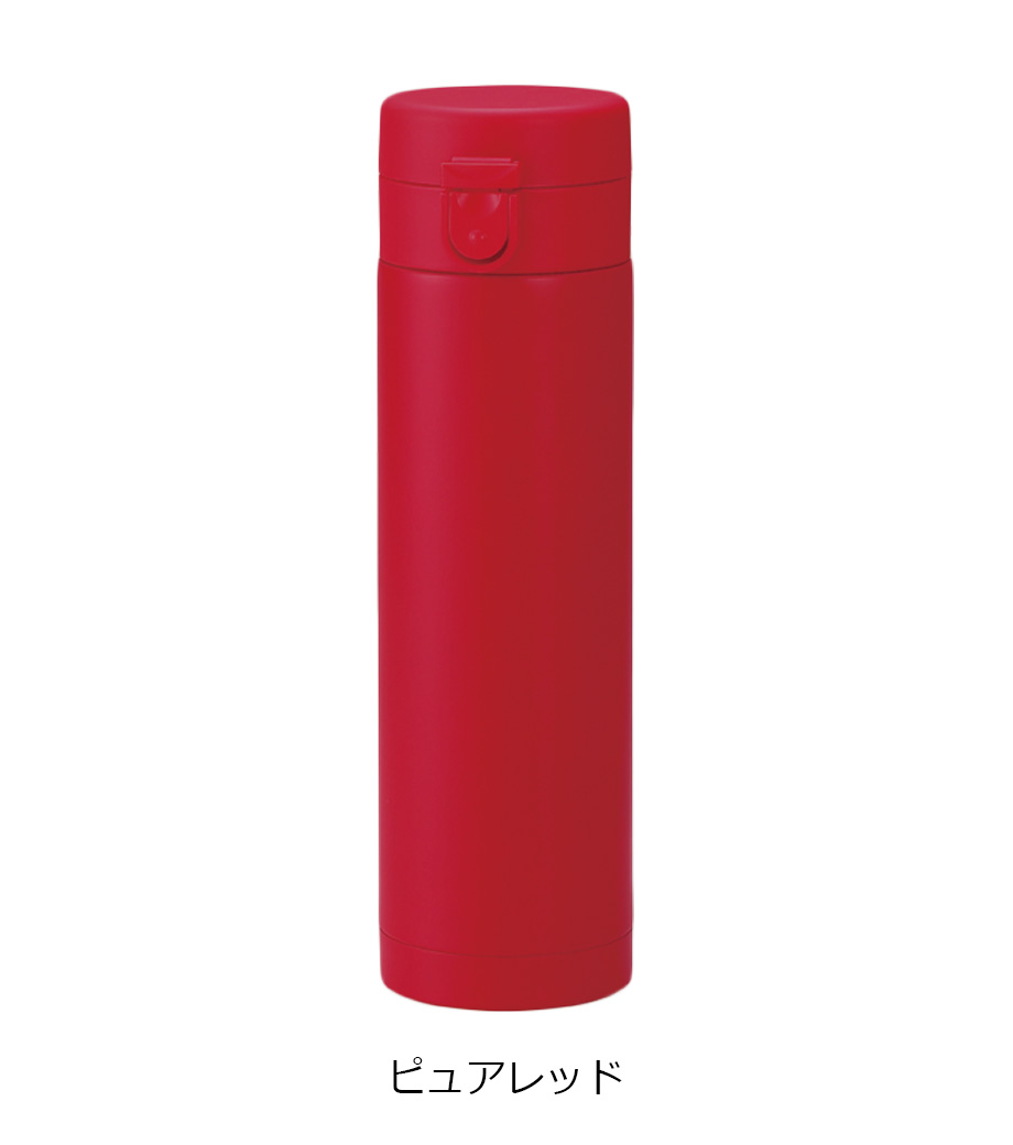 セルトナ・ワンタッチ式真空ステンレスボトル｜最安値￥878|ほしい