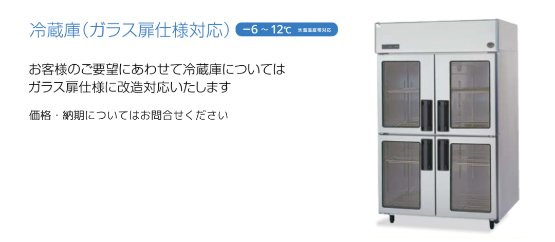 SRR-LV681 SRR-K681B パナソニック |縦型冷蔵庫 幅615mm 奥行800mm
