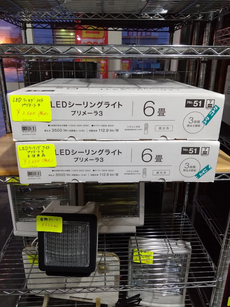 札幌市東区のリサイクルショップ快適生活館 / 家電・AV機器・音楽機