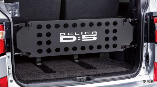 カーゴフェンス 国内純正OP 純正定価10%OFF デリカ D:5 | シグマ