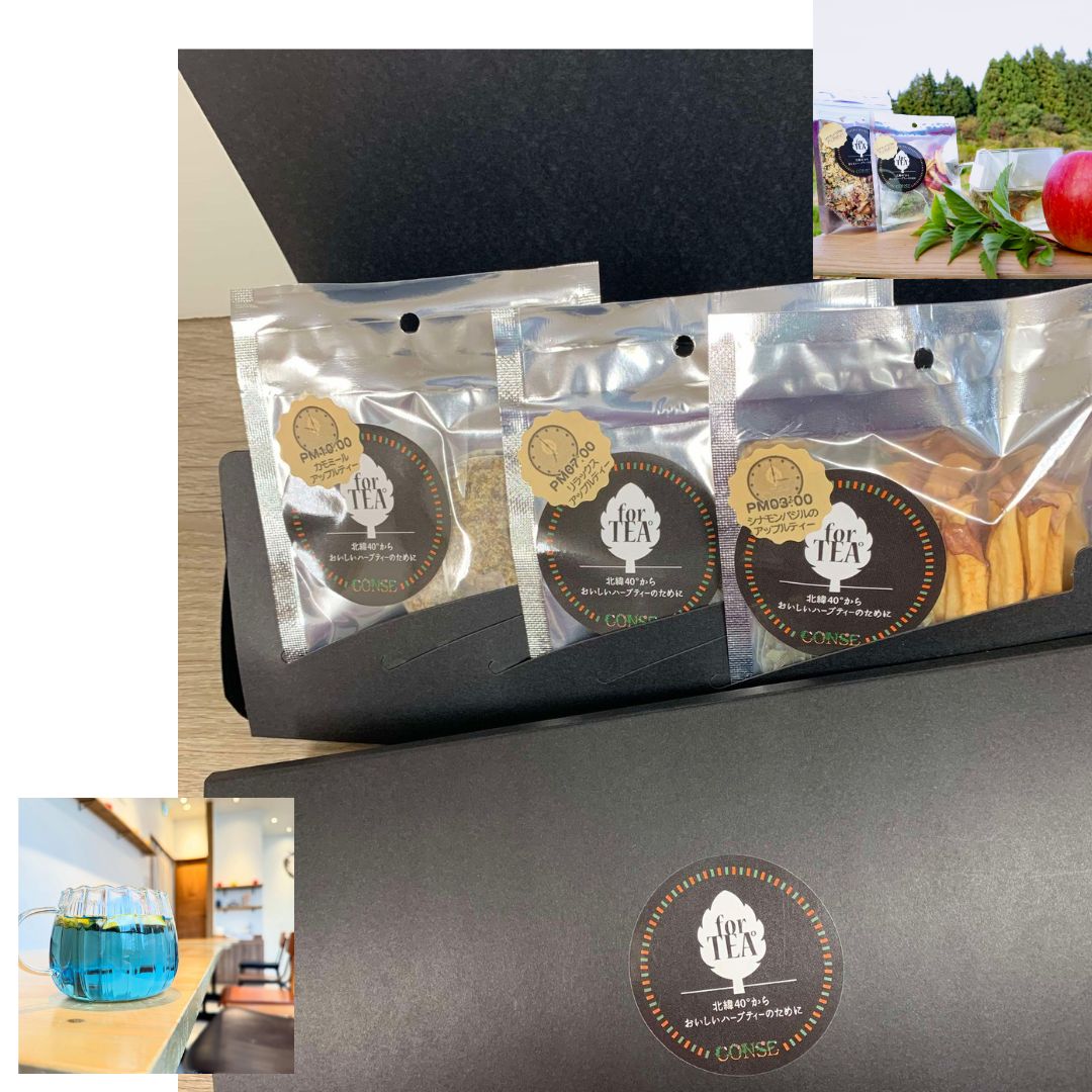 青森ハーブとりんごのティーセット | SELECT TOHOKU 地域産品