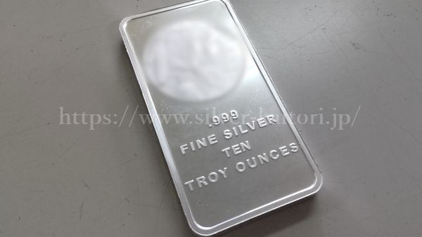 シルバーバーの単位トロイオンスについて ｜ 銀買取・銀くず・シルバー