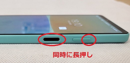 ドコモのXperia 10 IV SO-52Cをレビュー！対応バンドやドコモ版の違い