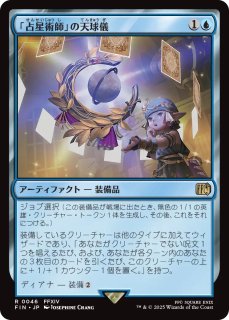 迷える黒魔道士、ビビ/Vivi Ornitier 【日本語版】 [FIN-金MR