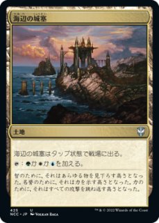 FOIL] 土の技の達人、トフ/Toph, Earthbending Master (拡張アート版