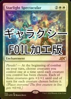 FOIL] 水の技の達人、カタラ/Katara, Waterbending Master 【日本語版