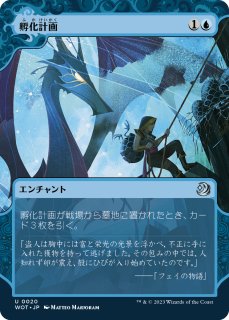 FOIL] ザナルカンドの夢、ティーダ/Tidus, Zanarkand Fayth (全面