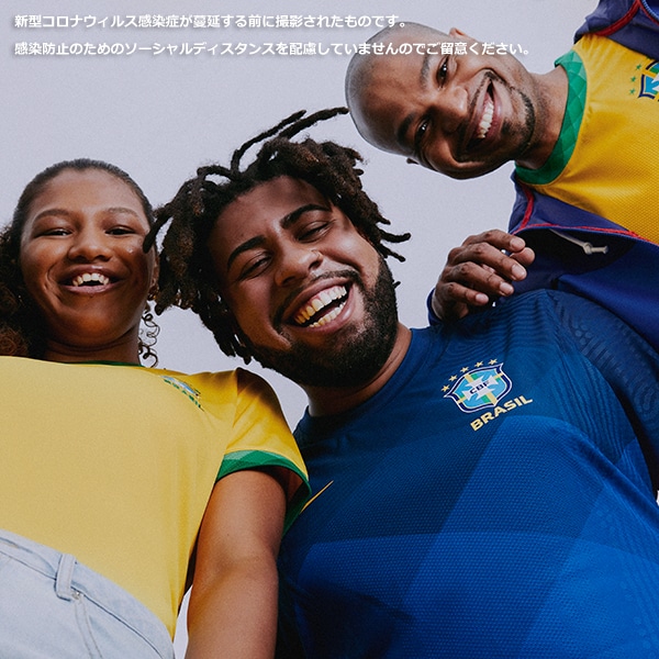 ナイキ ブラジル代表 ユニフォーム｜NIKE(ナイキ) | SOCCER SHOP KAMO