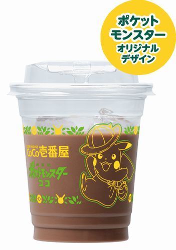 CoCo壱番屋がポケモンとコラボ、コースター付きココアやプレート付き