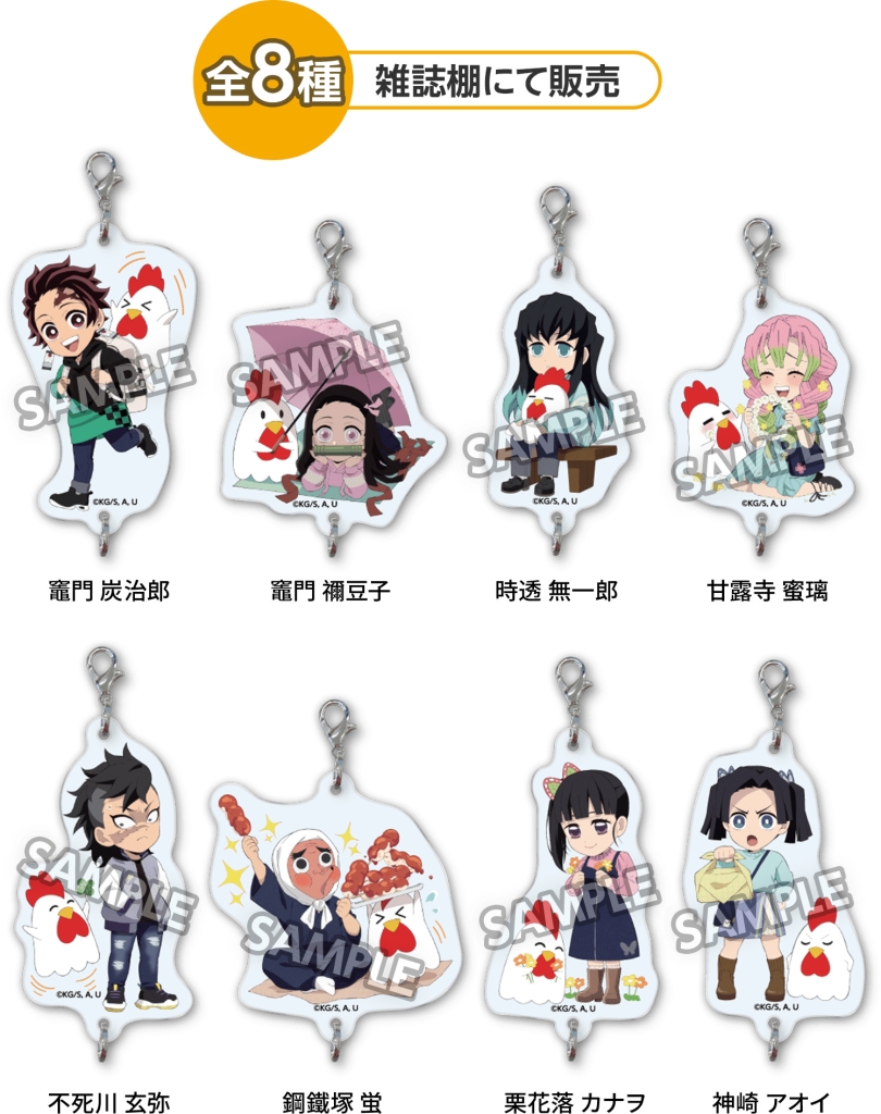 鬼滅の刃 グッズ まとめ売り 鬼滅の刃 グッズ 紙類 大量 まとめ