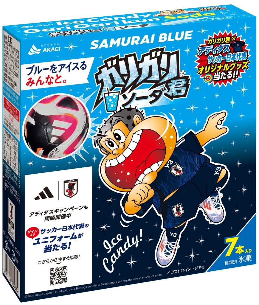 ガリガリ君」サッカー日本代表ver.2024発売、アディダス「レプリカ
