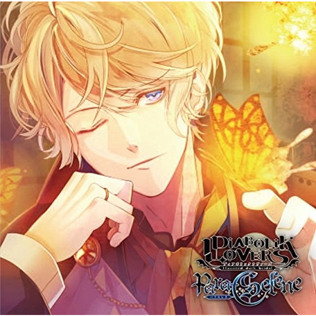 DIABOLIK LOVERS Para-Selene Vol.13 逆巻シュウ CV.鳥海浩輔☆特典付