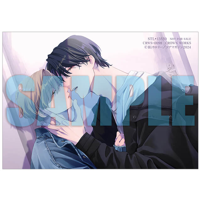 ステラワース特典（2024年10月発売中） | ステラワース