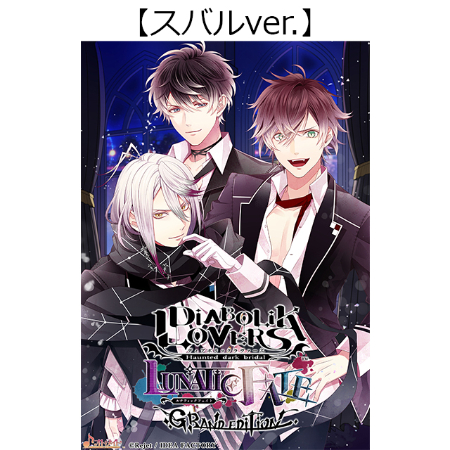 Rejet | ステラワース