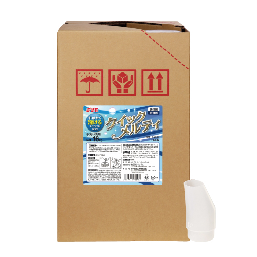 クイックメルティ S-2803 - 鈴木油脂工業株式会社工業用手洗い洗剤なら