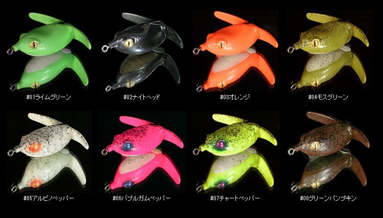 LURE SHOP SUBMARINE / deps バシリスキーハードベリー〈60〉〈70〉