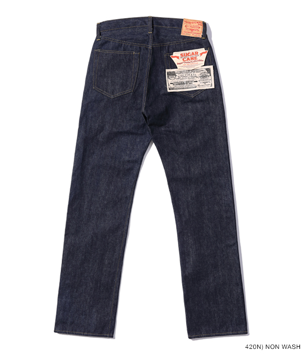 SUGAR CANE Super “Denim” Collectibles「“S1943” BLUE DENIM WAIST