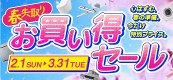 シャープ FU-M1400-W | 生活家電 | 住の森
