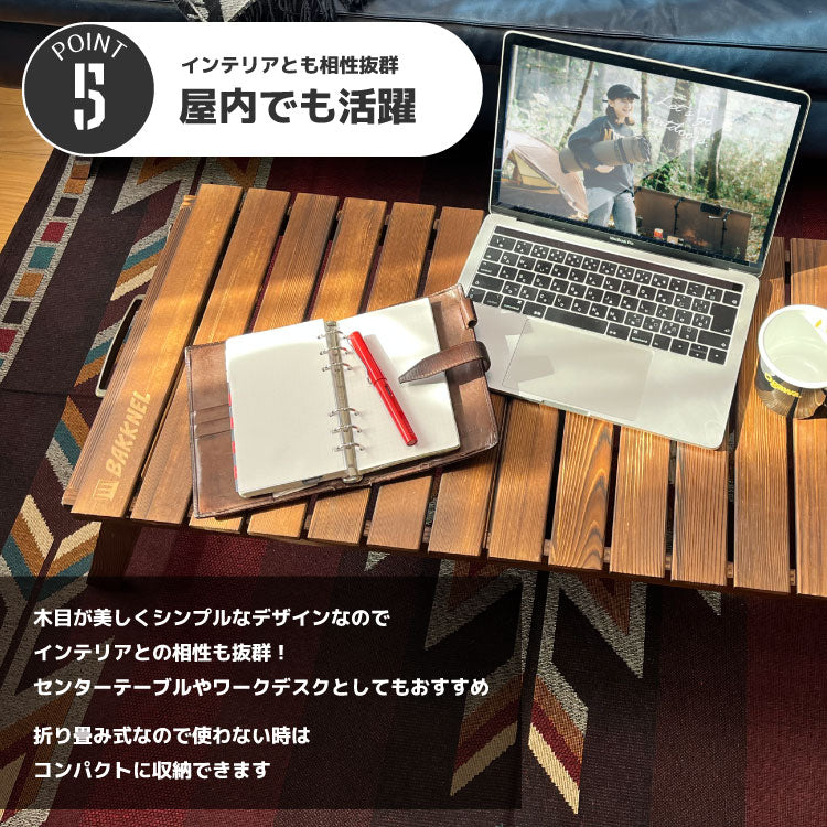 フォールディング ウッド テーブル 天然木 木製 コンパクト 折り畳み