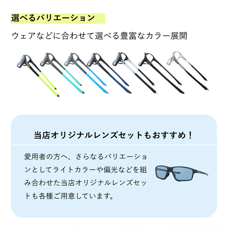 選べる7色 偏光レンズ】オークリー OAKLEY 偏光 サングラス クロス