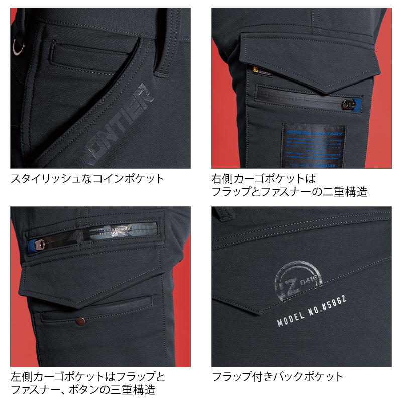 作業ズボン タフネスパイルストレッチカーゴパンツ アイズフロンティア