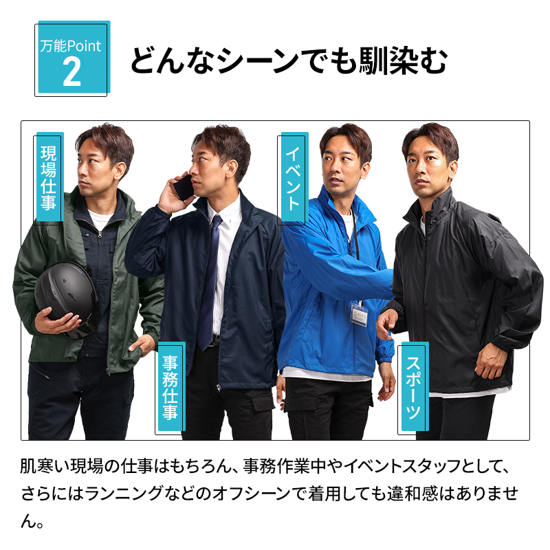 作業用 ジャンパー クロダルマKURODARUMA 32692【サンワーク本店】