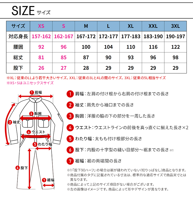 作業服の通販 ライト ストレッチヒッコリー オーバーオール ショート丈
