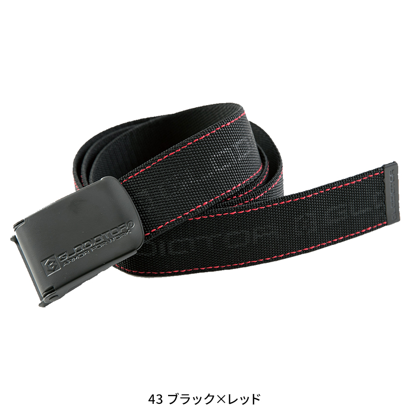 作業服の通販 ストレッチベルト コーコス信岡GLADIATOR g-5006【サン