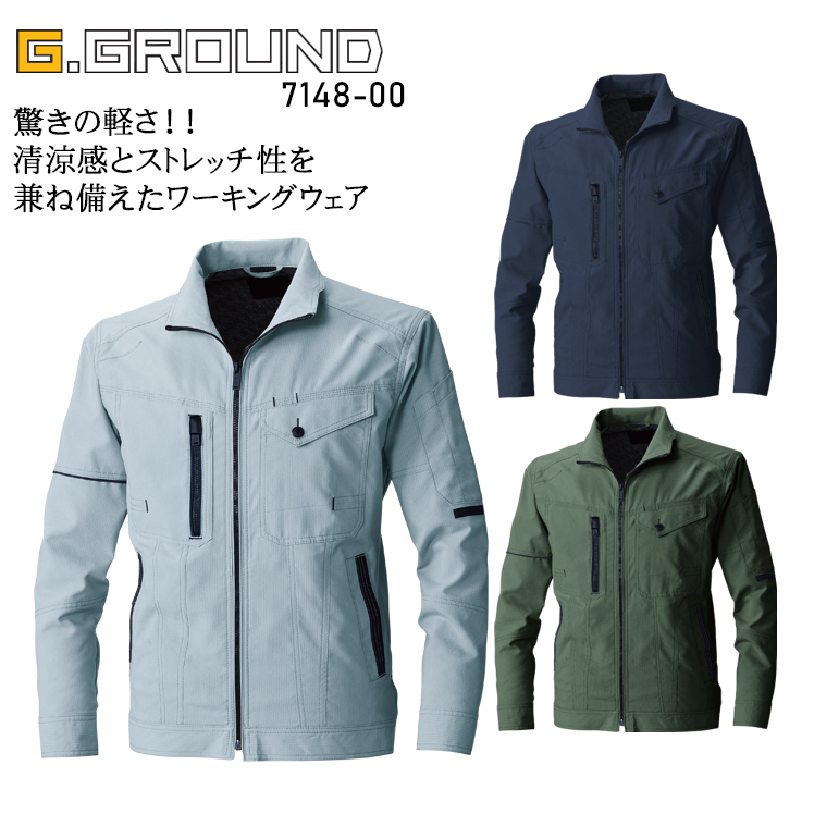 作業服の通販 長袖ブルゾン 桑和 SOWAG.GROUND 7148-00【サンワーク本店】