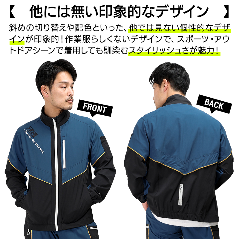 作業服の通販 長袖ブルゾン 桑和G.G. 0368-00【サンワーク本店】