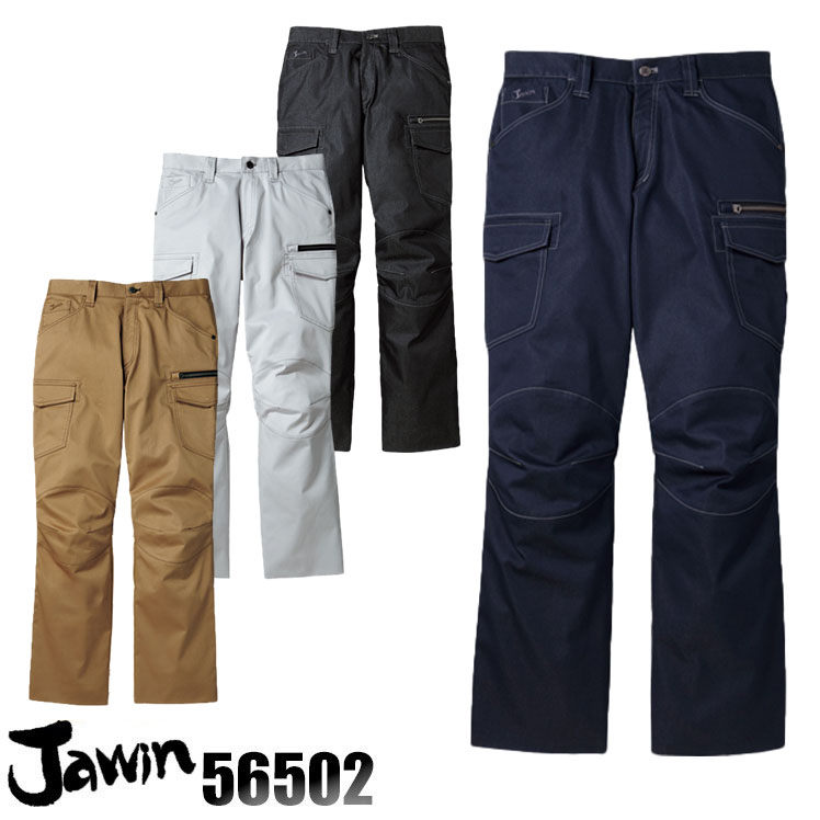作業服・作業用品 ノータックカーゴパンツ 自重堂Jichodo56502【サン