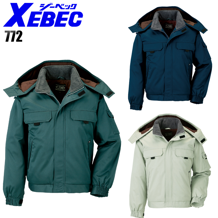 作業用 防寒ブルゾン ジーベックXEBEC772【サンワーク本店】