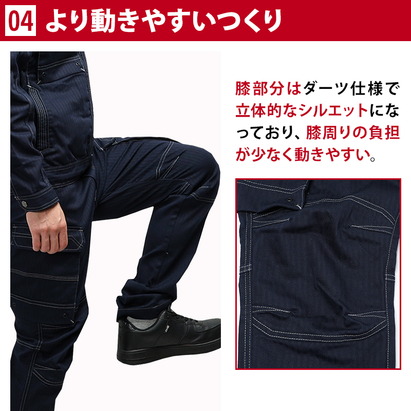 作業ズボン カーゴパンツ 寅壱TORA 9540-219【サンワーク本店】