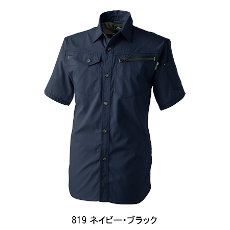 作業服の通販 半袖シャツ 中国産業CUC2904【サンワーク本店】