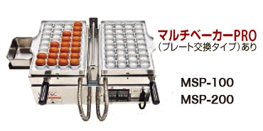 ベビーカステラ | サンテックコーポレーション