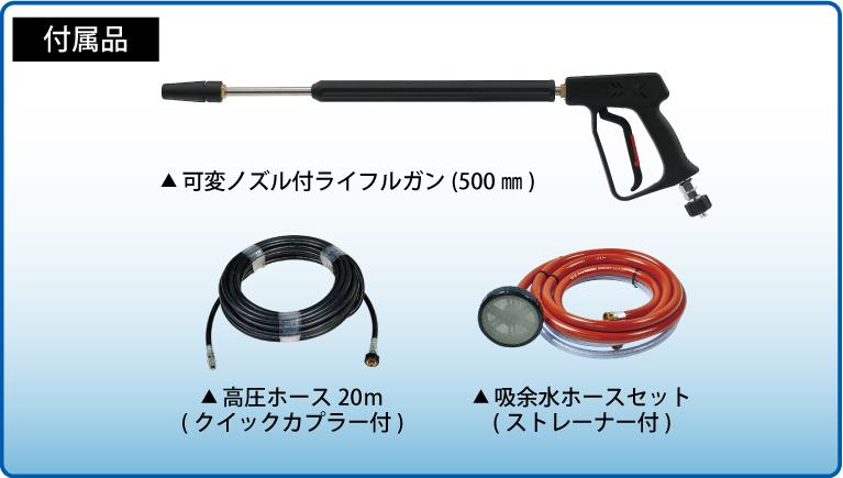 SEK-1315SSV | 防音型 | 高圧洗浄機 | 製品情報 | 高圧洗浄機なら